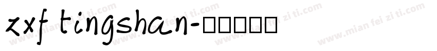 zxf tingshan字体转换